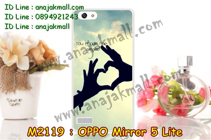 เคส OPPO mirror 5 lite,รับสกรีนเคส OPPO mirror 5 lite,เคสหนัง OPPO mirror 5 lite,เคสไดอารี่ OPPO mirror 5 lite,เคส OPPO mirror 5 lite,เคสพิมพ์ลาย OPPO mirror 5 lite,เคสฝาพับ OPPO mirror 5 lite,เคสซิลิโคนฟิล์มสี OPPO mirror 5 lite,สั่งพิมพ์ลายเคส OPPO mirror 5 lite,สั่งทำเคสลายการ์ตูน,เคสนิ่ม OPPO mirror 5 lite,เคสยาง OPPO mirror 5 lite,เคสซิลิโคนพิมพ์ลาย OPPO mirror 5 lite,เคสแข็งพิมพ์ลาย OPPO mirror 5 lite,เคสซิลิโคน oppo mirror 5 lite,เคสยางสกรีนลาย OPPO mirror 5 lite,เคสฝาพับออปโป mirror 5 lite,เคสพิมพ์ลาย oppo mirror 5 lite,เคสหนัง oppo mirror 5 lite,เคสตัวการ์ตูน oppo mirror 5 lite,เคสตัวการ์ตูน oppo mirror 5 lite,เคสอลูมิเนียม OPPO mirror 5 lite,เคสพลาสติก OPPO mirror 5 lite,เคสนิ่มลายการ์ตูน OPPO mirror 5 lite,เคสบั้มเปอร์ OPPO mirror 5 lite,เคสอลูมิเนียมออปโป mirror 5 lite,เคสสกรีน OPPO mirror 5 lite,เคสสกรีน 3D OPPO mirror 5 lite,bumper OPPO mirror 5 lite,กรอบบั้มเปอร์ OPPO mirror 5 lite,เคสกระเป๋า oppo mirror 5 lite,เคสสายสะพาย oppo mirror 5 lite,กรอบโลหะอลูมิเนียม OPPO mirror 5 lite,เคสทีมฟุตบอล OPPO mirror 5 lite,เคสแข็งประดับ OPPO mirror 5 lite,เคสแข็งประดับ OPPO mirror 5 lite,เคสหนังประดับ OPPO mirror 5 lite,เคสพลาสติก OPPO mirror 5 lite,กรอบพลาสติกประดับ OPPO mirror 5 lite,เคสพลาสติกแต่งคริสตัล OPPO mirror 5 lite,เคสยางหูกระต่าย OPPO mirror 5 lite,เคสห้อยคอหูกระต่าย OPPO mirror 5 lite,เคสยางนิ่มกระต่าย OPPO mirror 5 lite